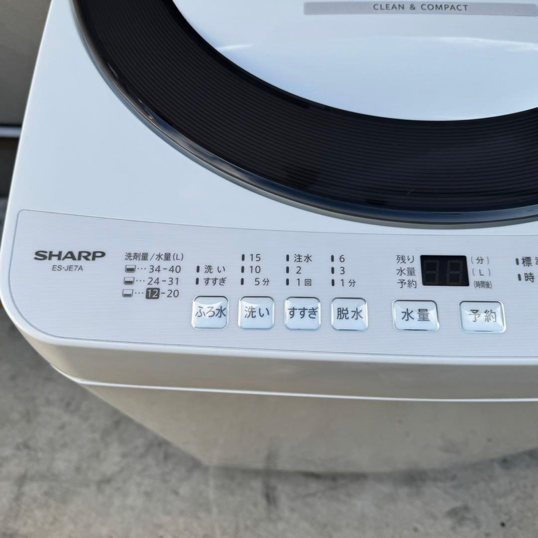 24★2025年製★ほぼ新品★シャープ　洗濯機　7KG 大型　一人暮らし