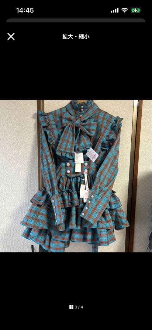 【最終値下げ】CATCOCOONクラシカルドール セットアップ 青【終売品】