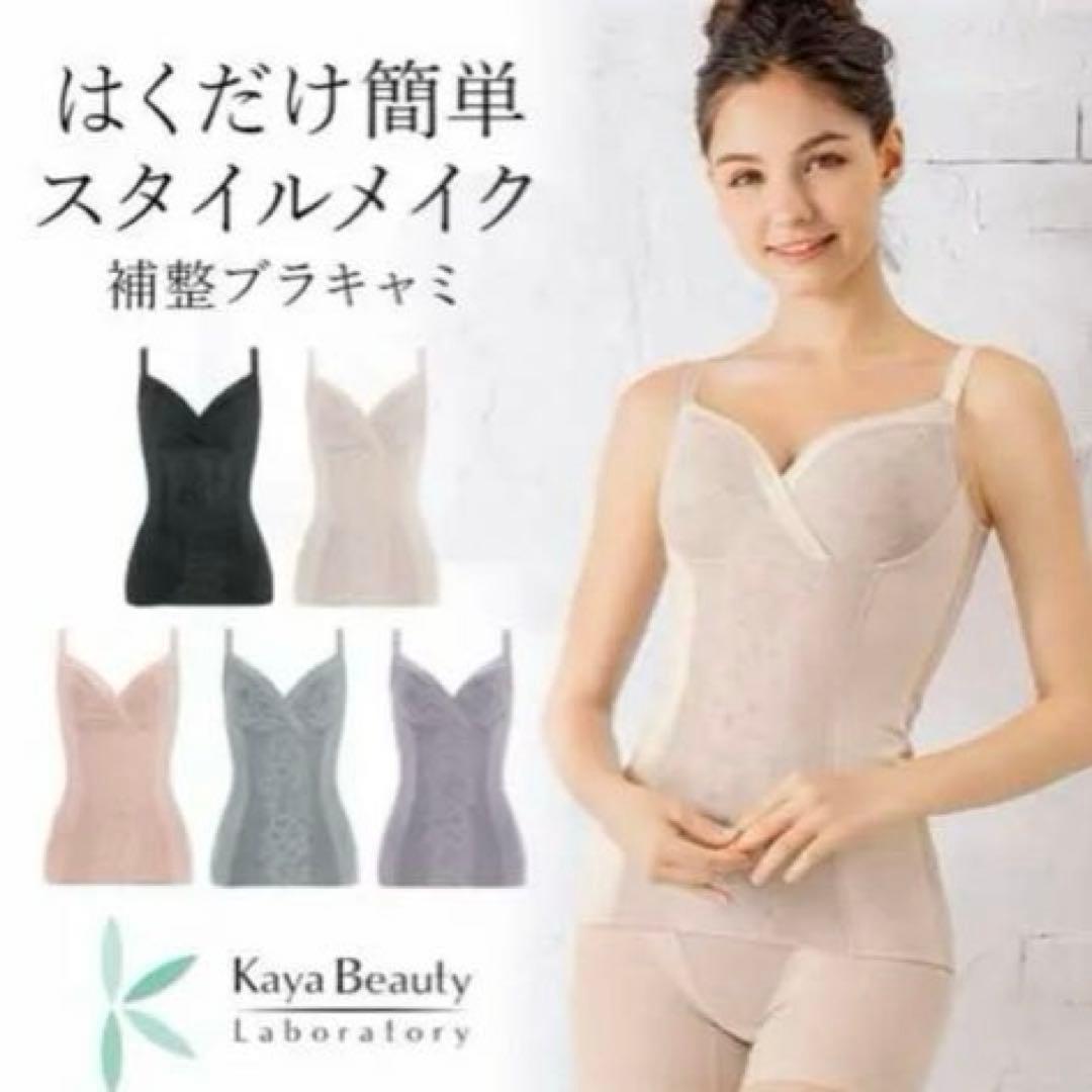 ブラデリスニューヨークはくだけ簡単スタイル美メイクブラキャミ ブラックL