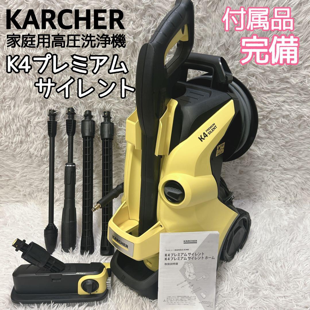 【美品】 K4 プレミアムサイレント 60Hz （西日本） 付属品完備