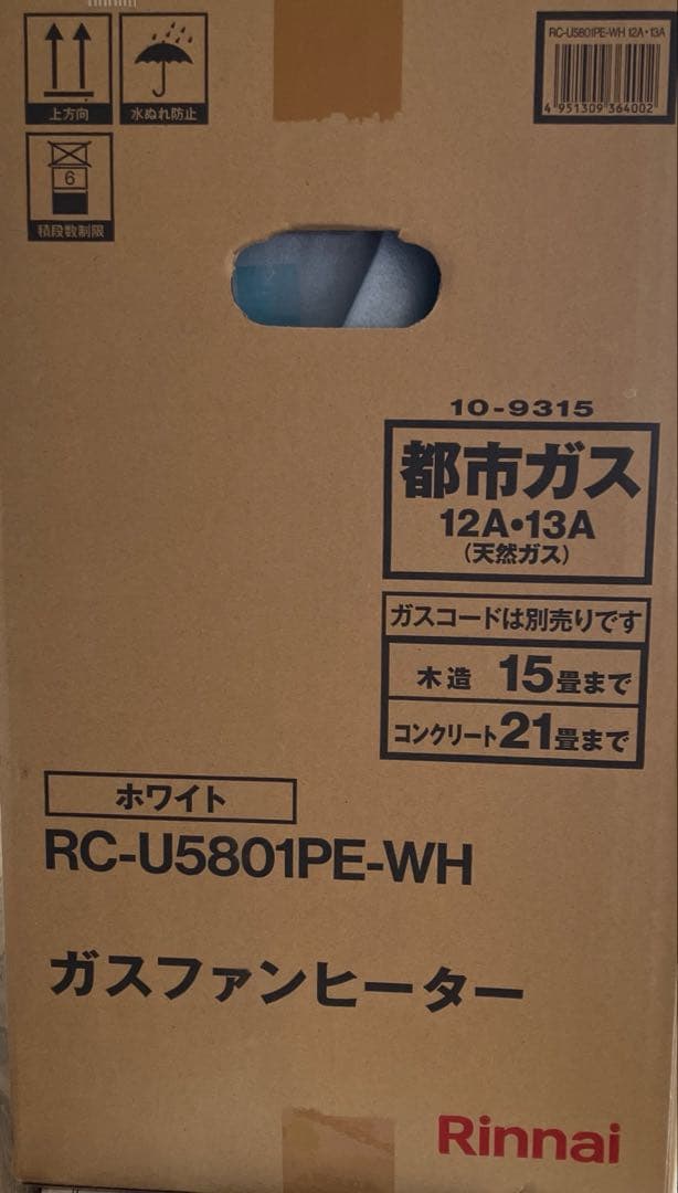 リンナイ ガスファンヒーター 都市ガスRinnai RC-U5801PE-WH