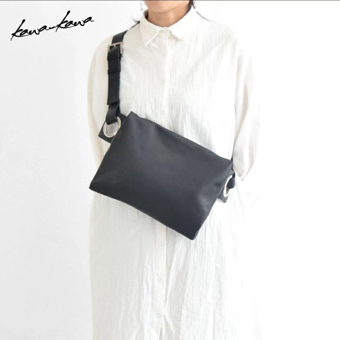 極美品 kawa-kawa カワカワ ボディバッグ スーパーソフトレザー 黒 M