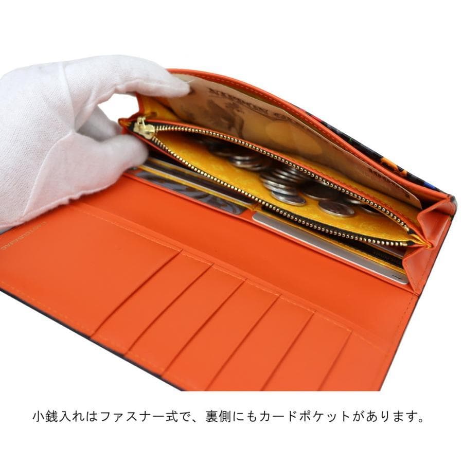 CASTELBAJAC カステルバジャック 牛革 長財布 レオパール ブラック