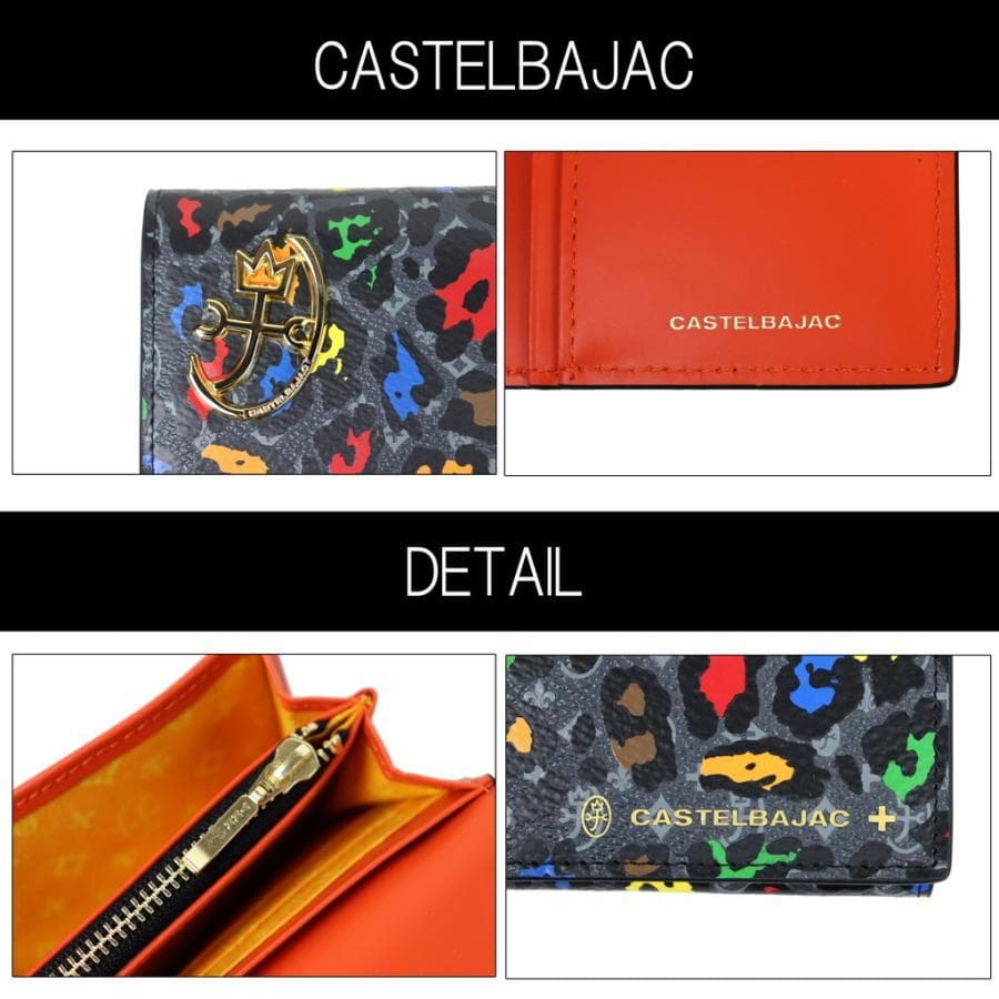 CASTELBAJAC カステルバジャック 牛革 長財布 レオパール ブラック