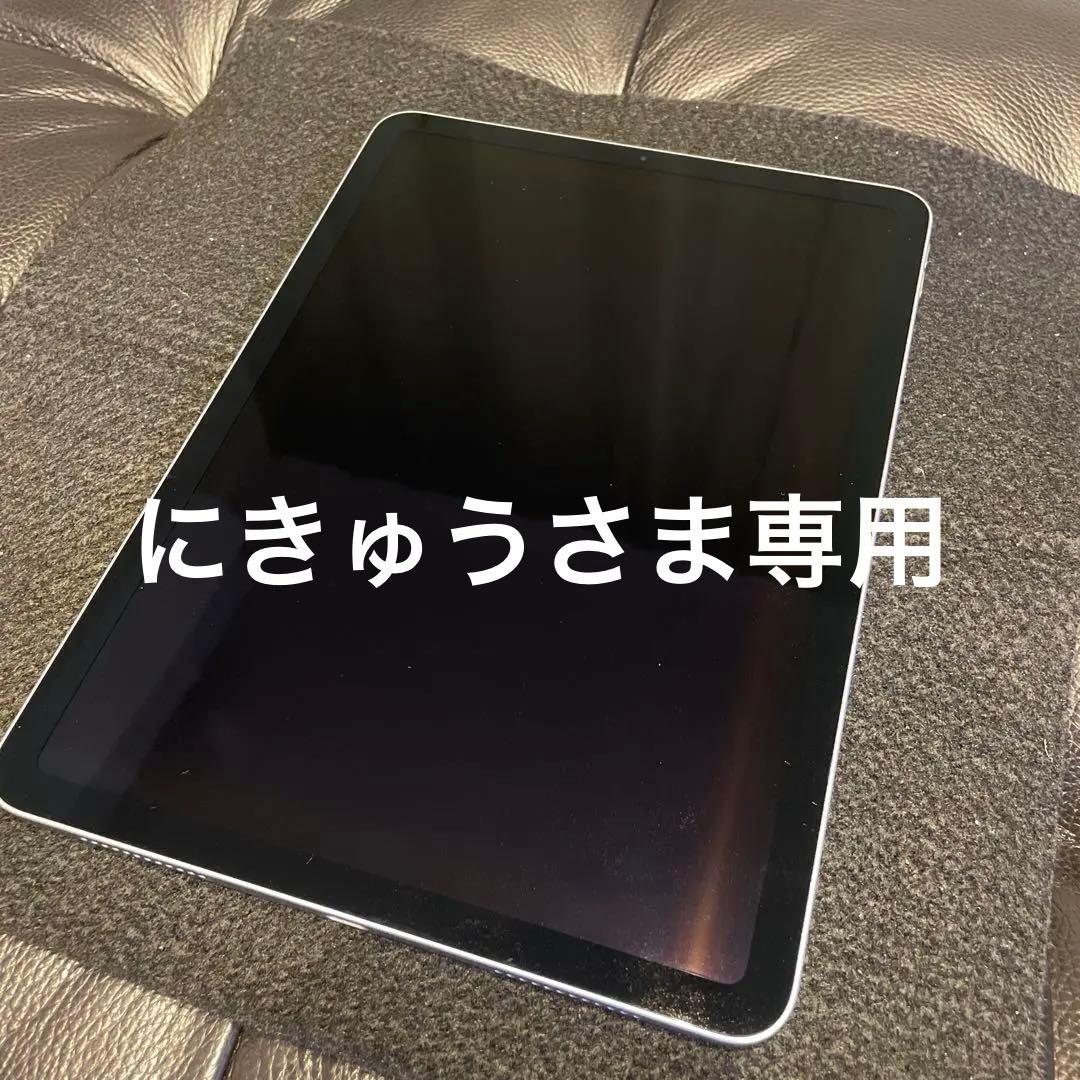 Apple iPad Air 第4世代 ブルー Wi-Fiモデル 64GB