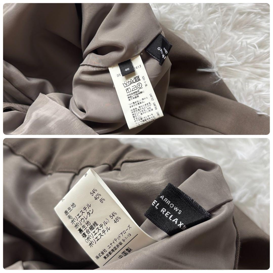 【大きい】グリーンレーベルリラクシング　パンツスーツ　L　ノーカラー　ブラウン