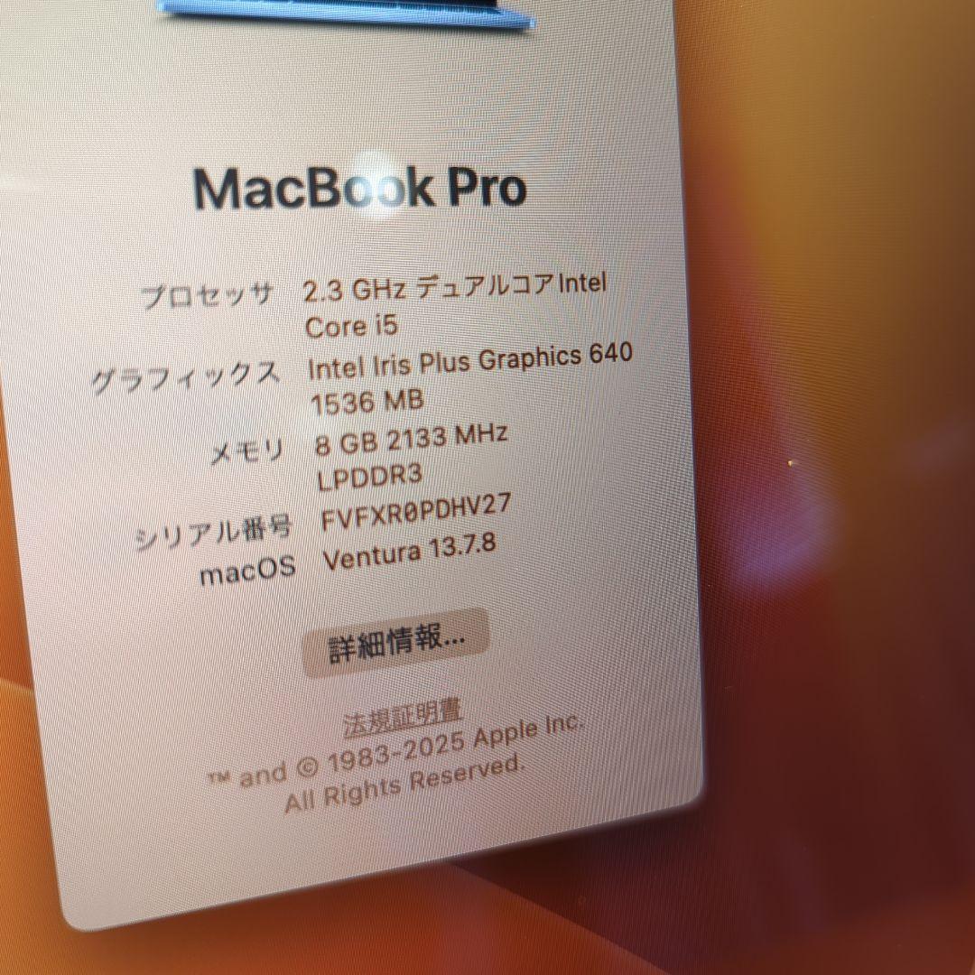 MacBook本体 MacBook Pro