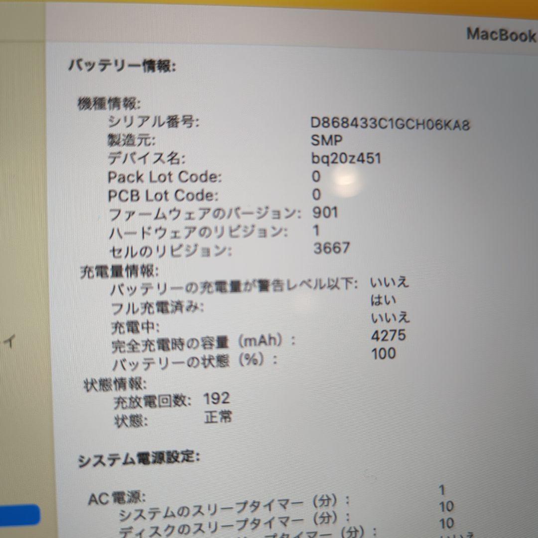 MacBook本体 MacBook Pro