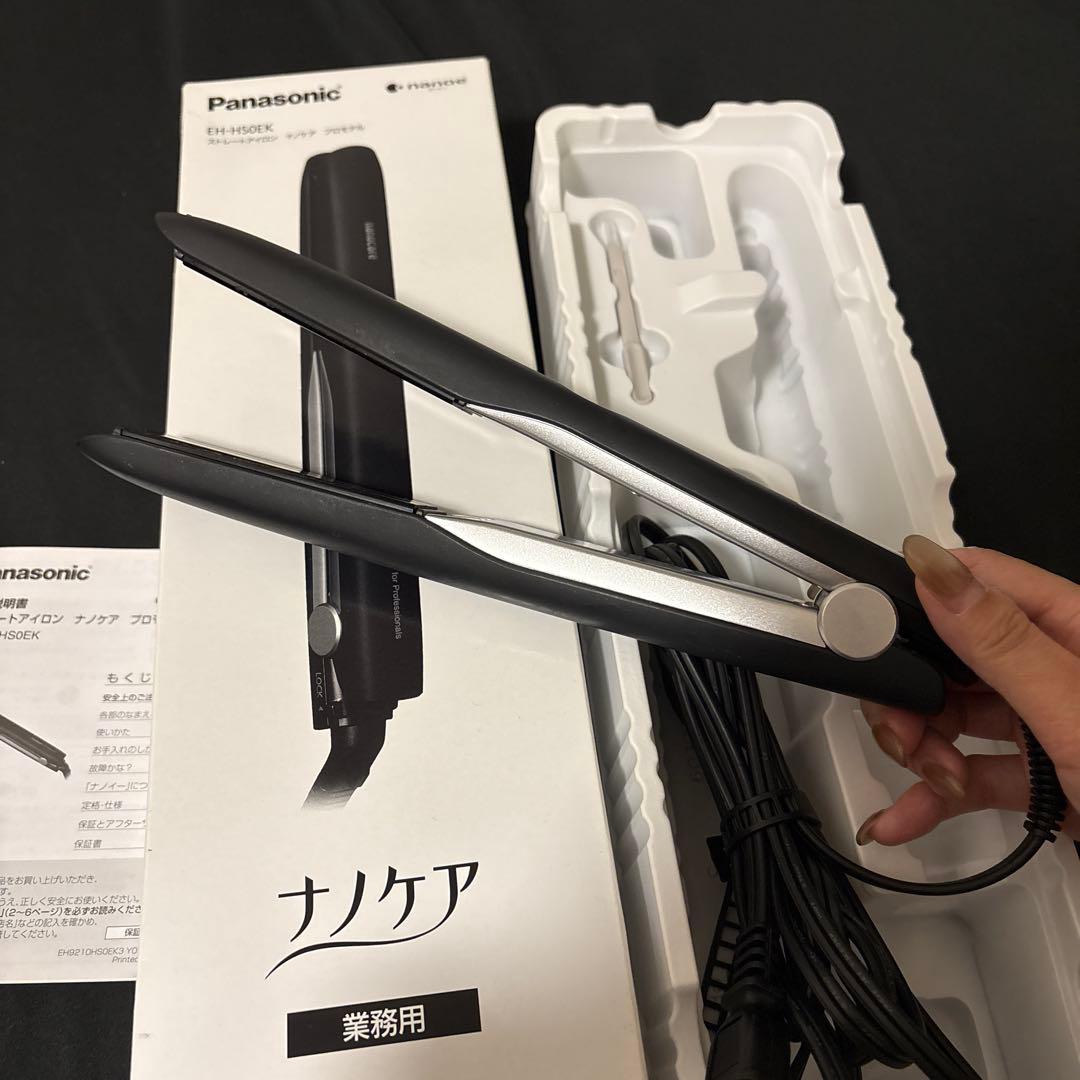 パナソニック ストレートアイロン ナノケア プロモデル 業務用　EH-HSOEK