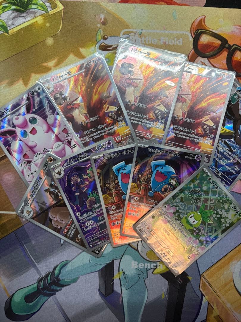 ポケモンカード ar chr まとめ売り 50枚セット