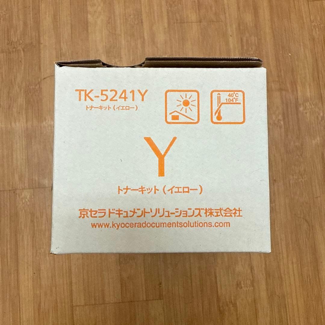 【純正品・未開封】KYOCERA TK-5241Y トナーキット（イエロー）