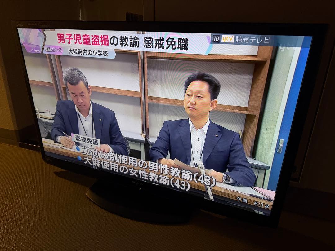 外付HDD対応 52インチ型 シャープ 液晶テレビ AQUOS LC-52V5