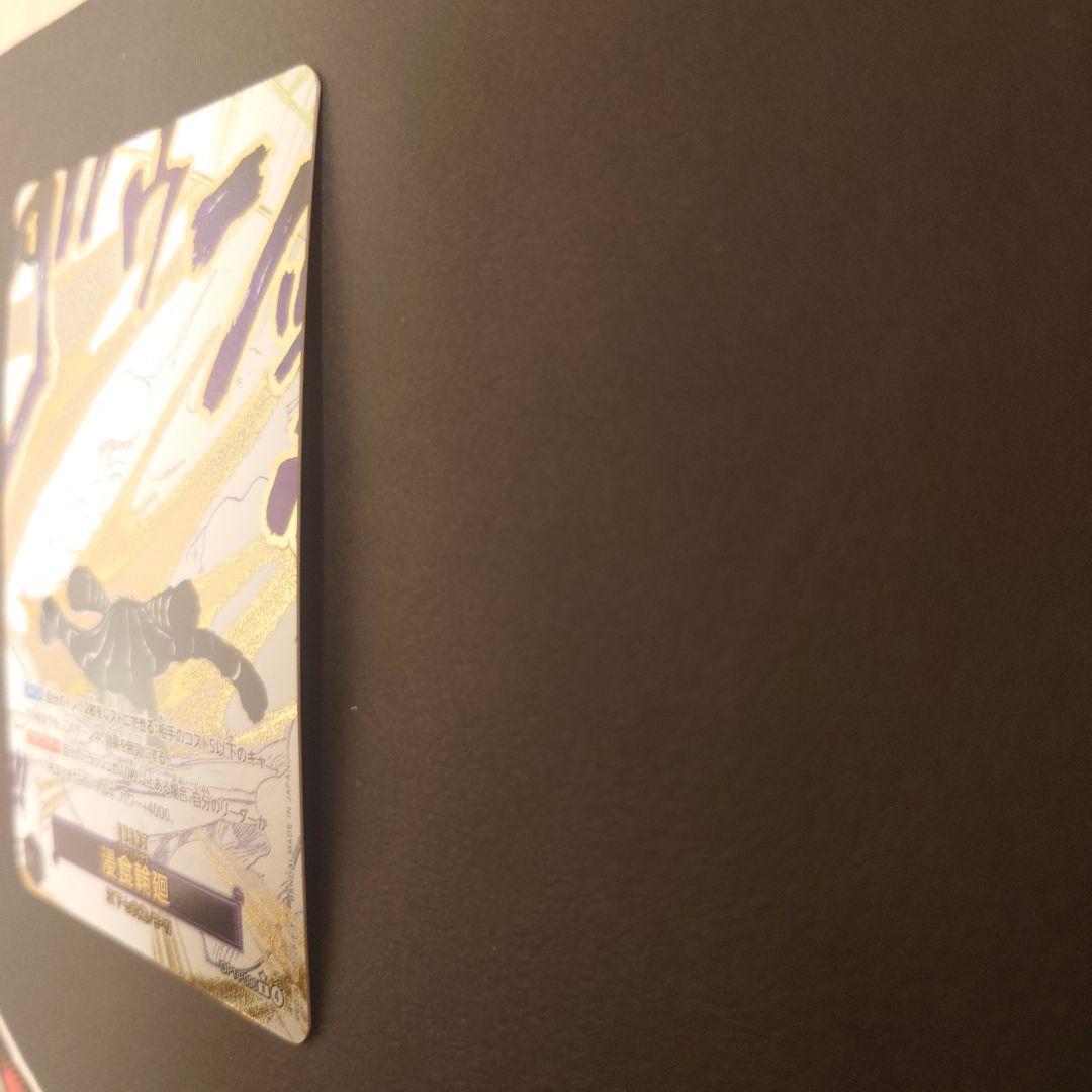 ワンピースカード OP14-096 浸食輪廻 グラウンドデス パラレル