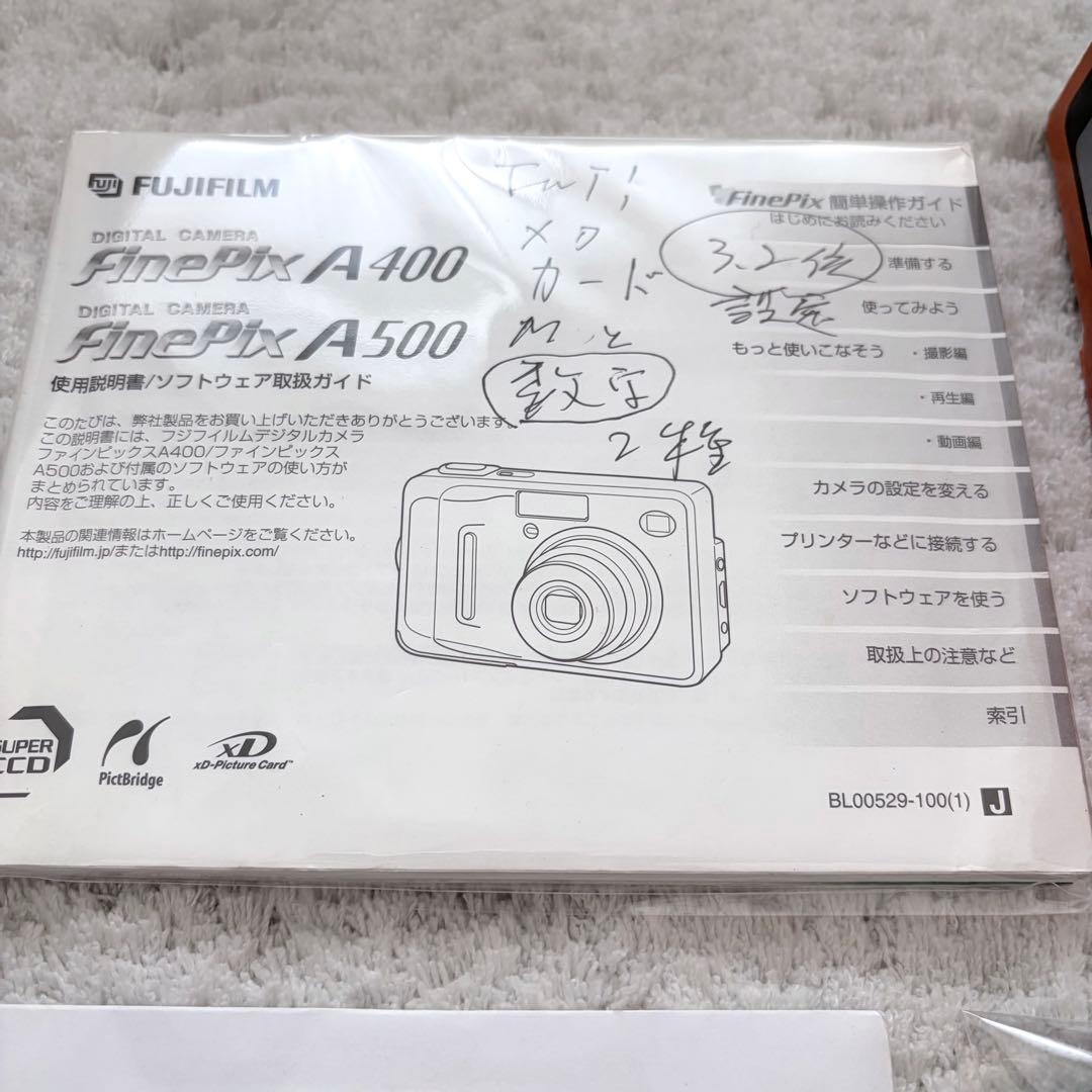 【動作確認済】FUJIFILM 富士フイルム FinePix A500 シルバー