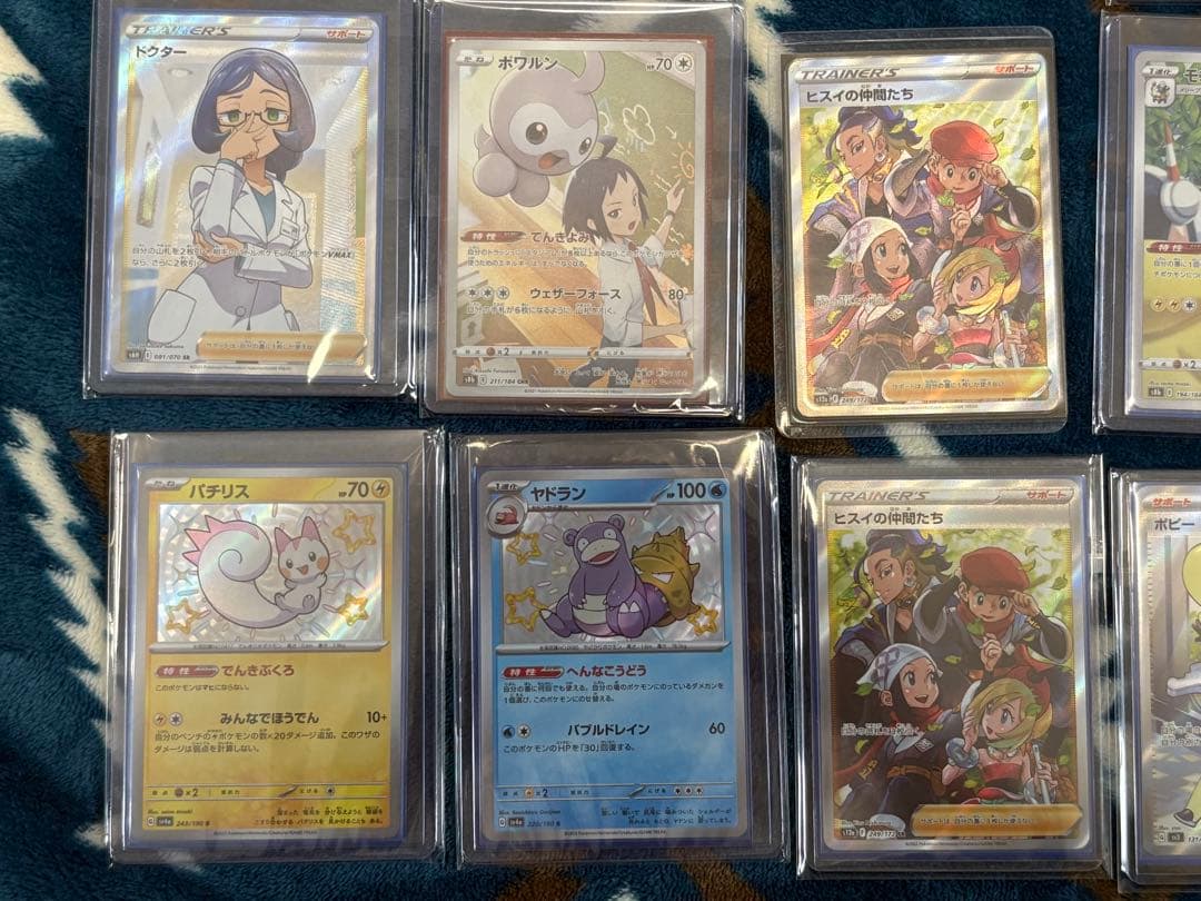S*様 ポケモンカード　まとめ売り　sar srなど 引退