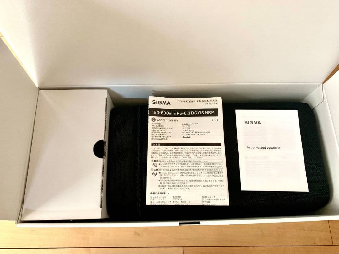 【新品】SIGMA 150-600mm F5-6.3 DG OS HSM ニコン