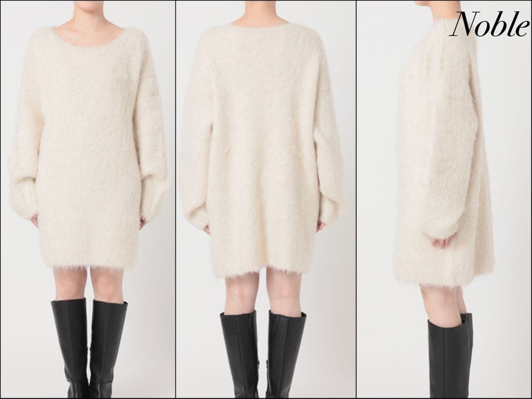 美品 ノーブル ふわふわ ボリューム ロングニット ニットミニワンピース