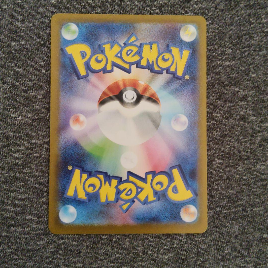 スタートデッキ100バトルコレクション　ボスの指令（カラスバ）sr