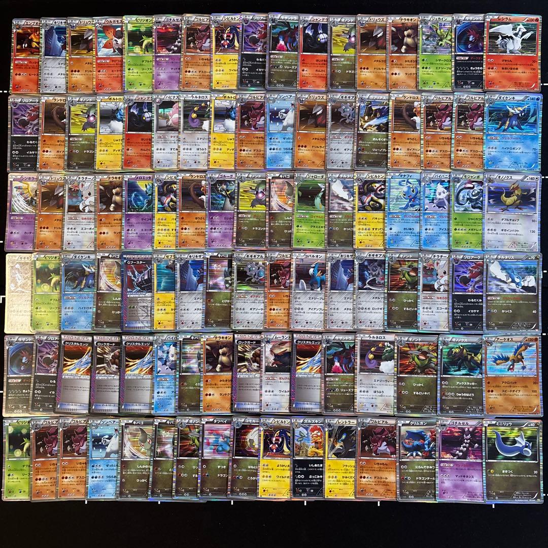 100枚　ポケモンカード　BWレア　BWキラ大量セットまとめ売り　旧カード