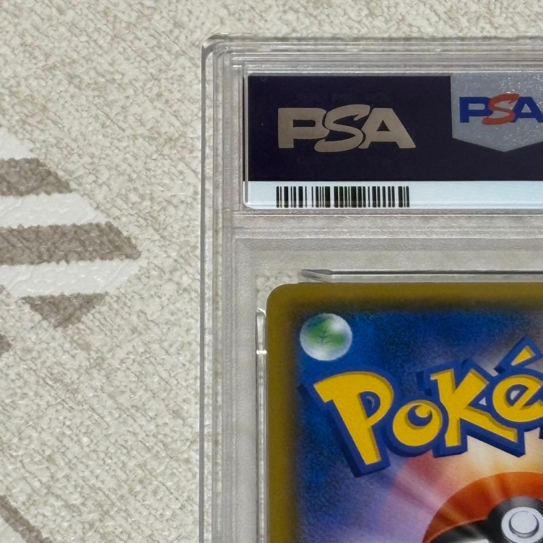 ルギアGX RR PSA10