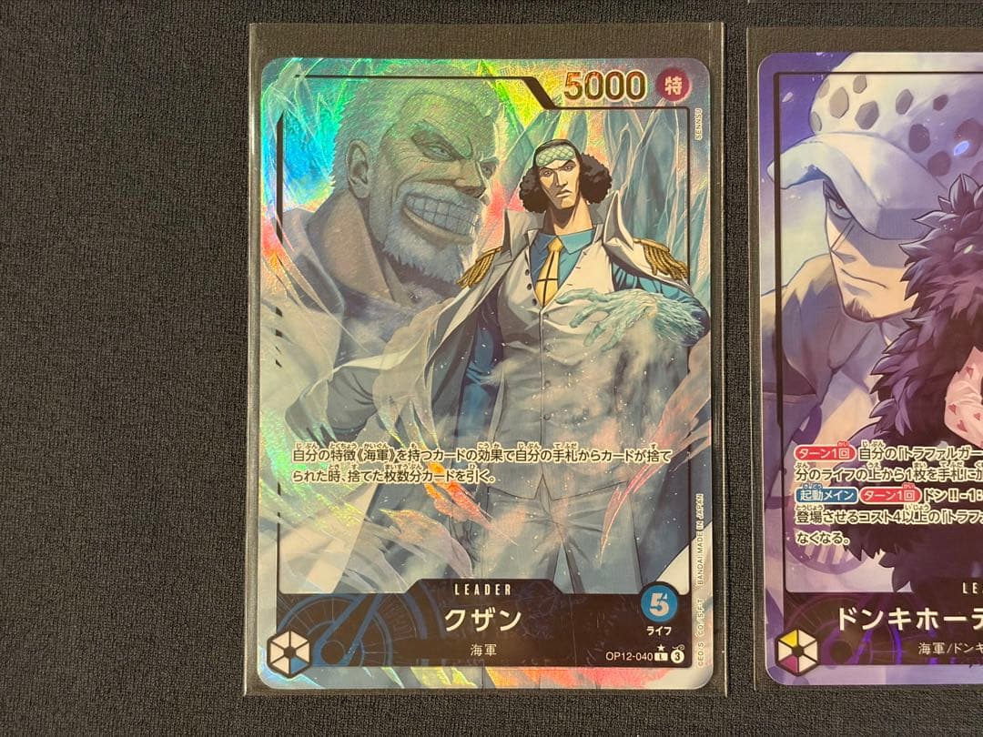 ワンピースカード　師弟の絆　リーダーパラレルゴッドパック産