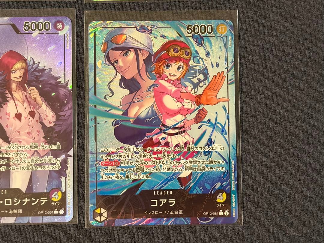 ワンピースカード　師弟の絆　リーダーパラレルゴッドパック産
