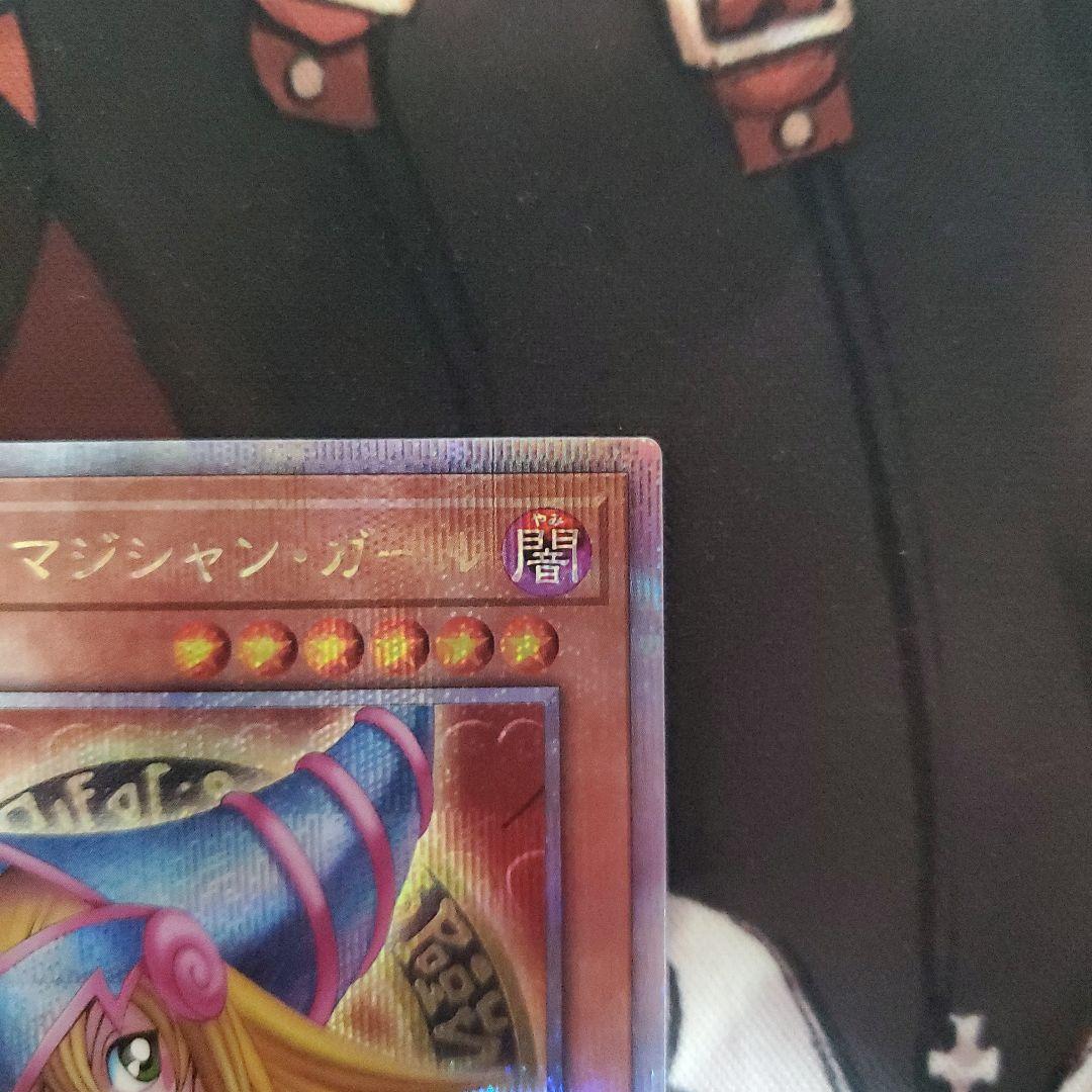 遊戯王　ブラックマジシャンガール　25th　25thシク　クオシク