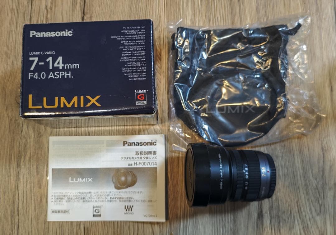 【良品】LUMIX 7-14mm f/4 ASPH. 超広角ズームレンズ