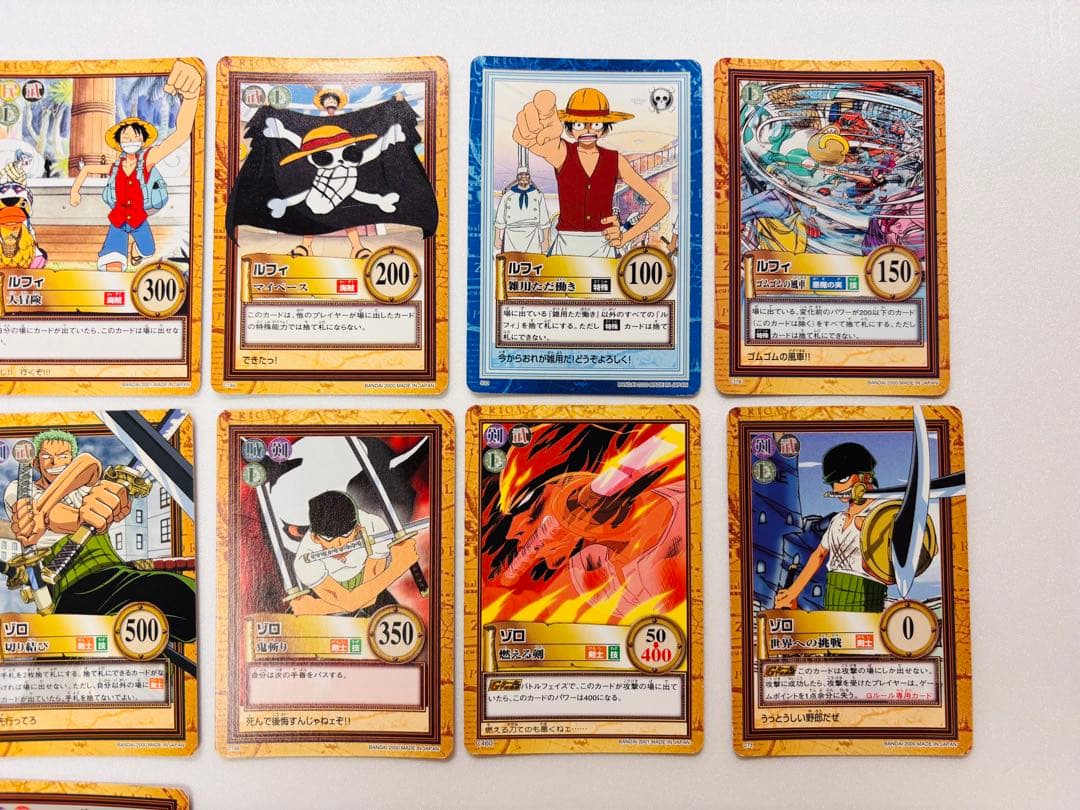 【絶版】ワンピースカードダス　ハイパーバトル　麦わら海賊団41枚セット
