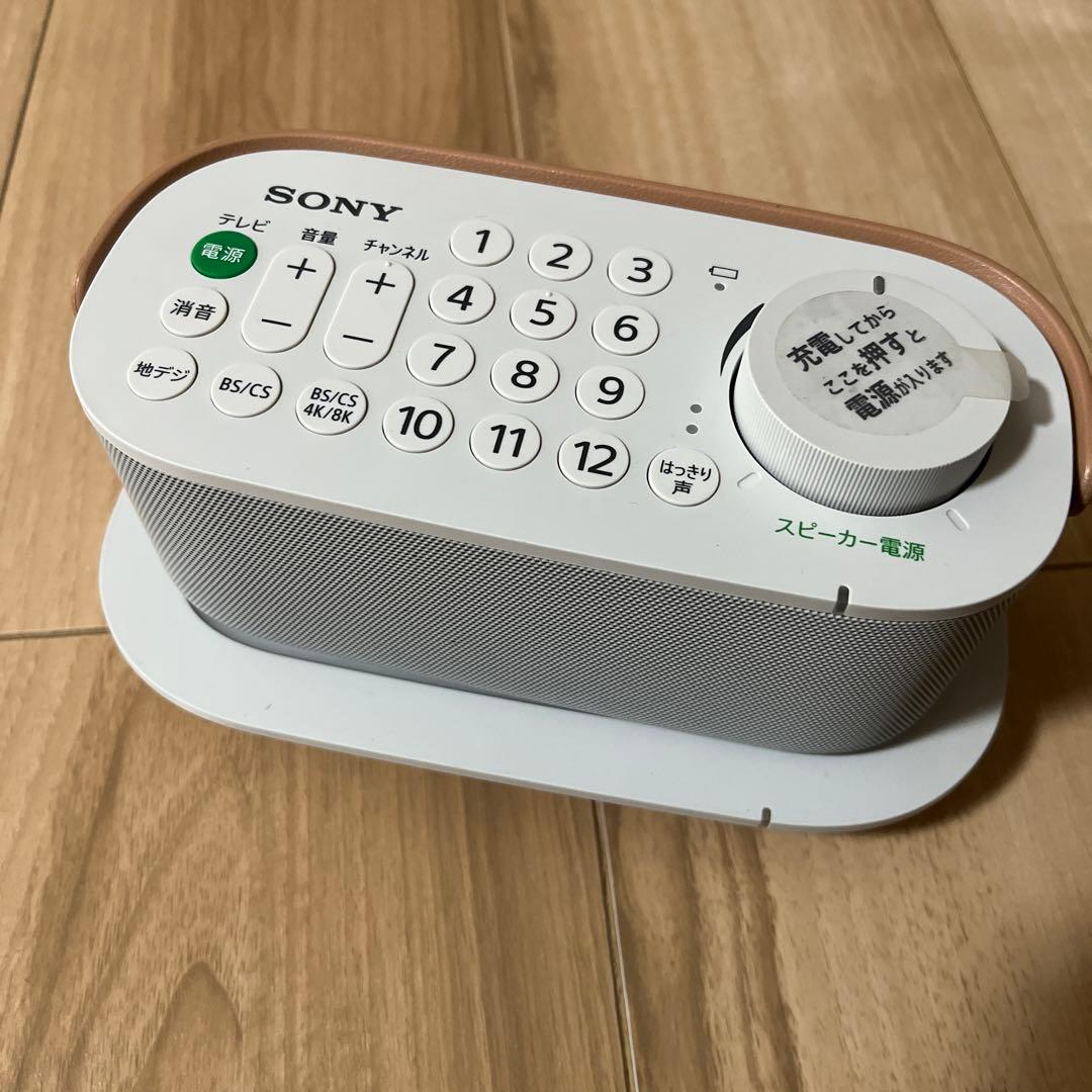 SONYお手元テレビスピーカー