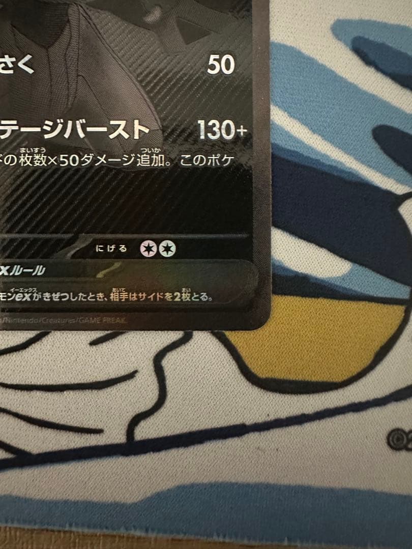 ど*ら様 売り切り！ゼクロムex BWR センタリング良好　鑑定　PSA10