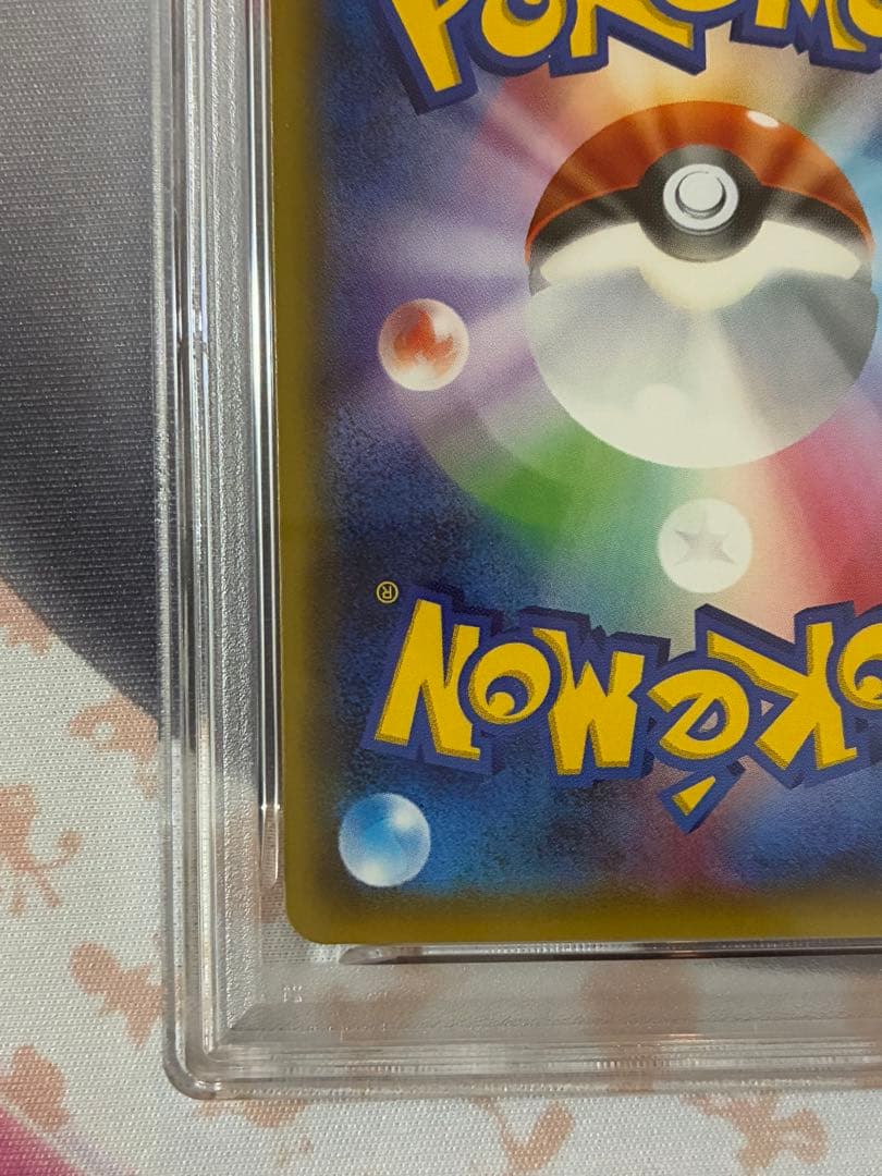 PSA10☆ポケキュン ジラーチ 015/032 CP3