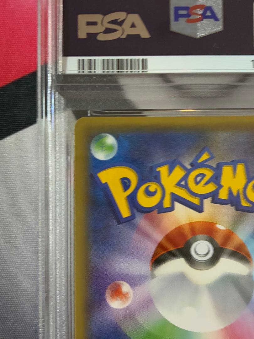 PSA10☆ポケキュン ジラーチ 015/032 CP3