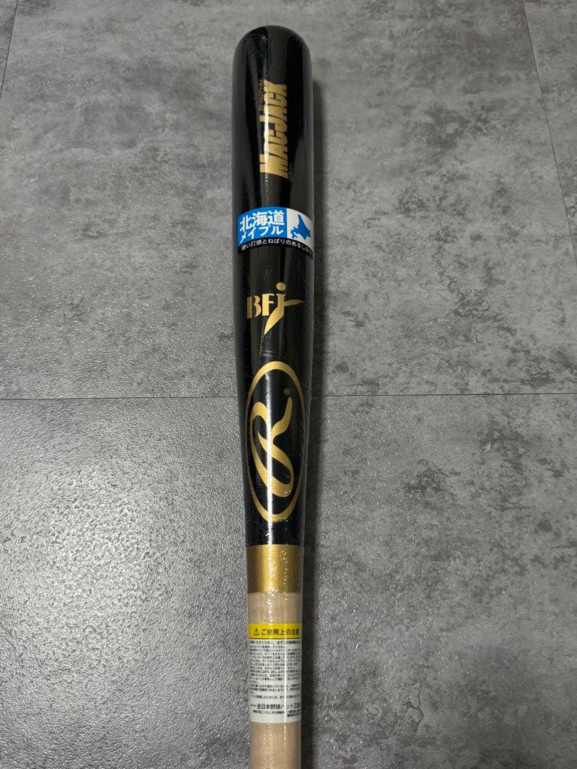 【たなりんさん専用】ローリングス MAC JACK 硬式木製バット 2本セット