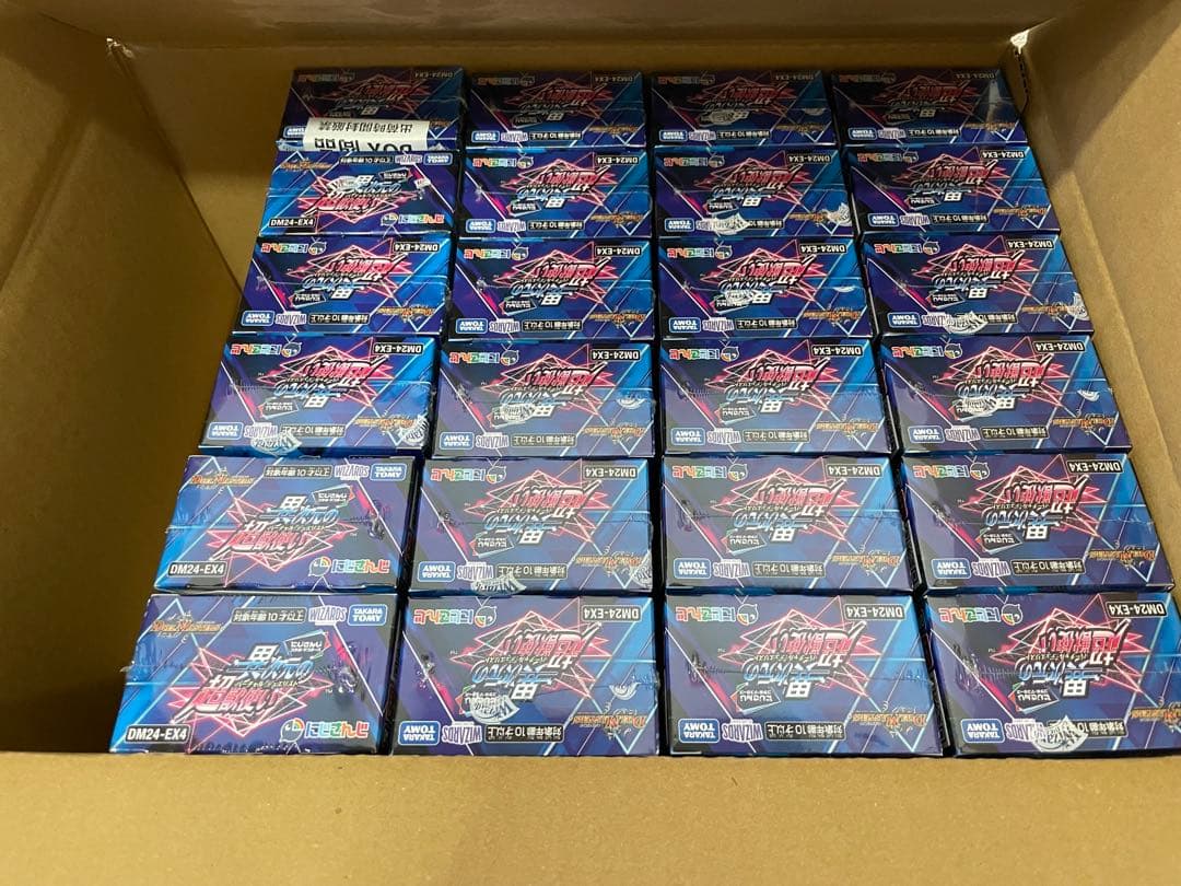 デュエルマスターズ 異次元の超獣使い にじさんじ 未開封 カートン付 24BOX