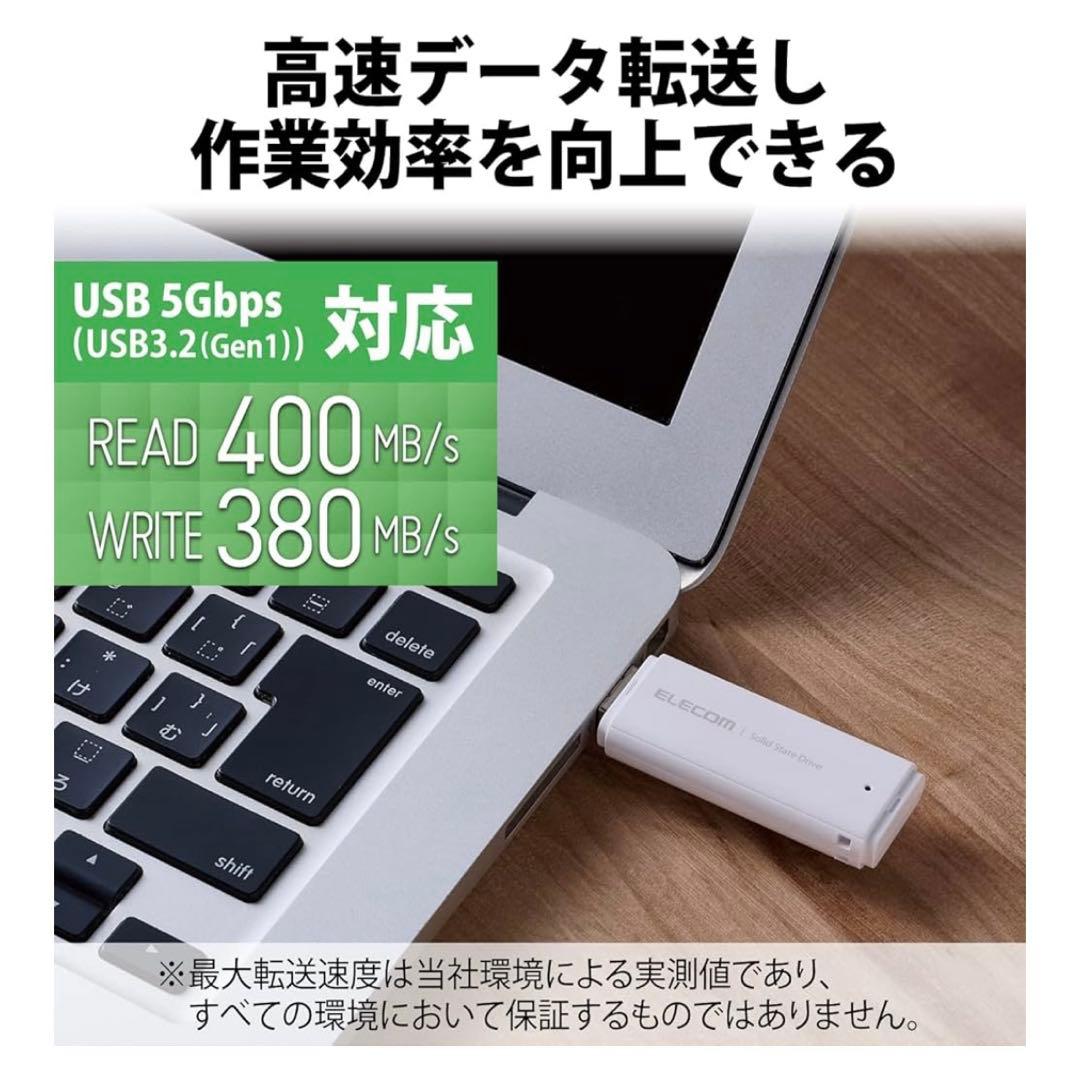 【ESD-EMC1000GHW】エレコム 外付けSSD 1TB 小型 高速転送