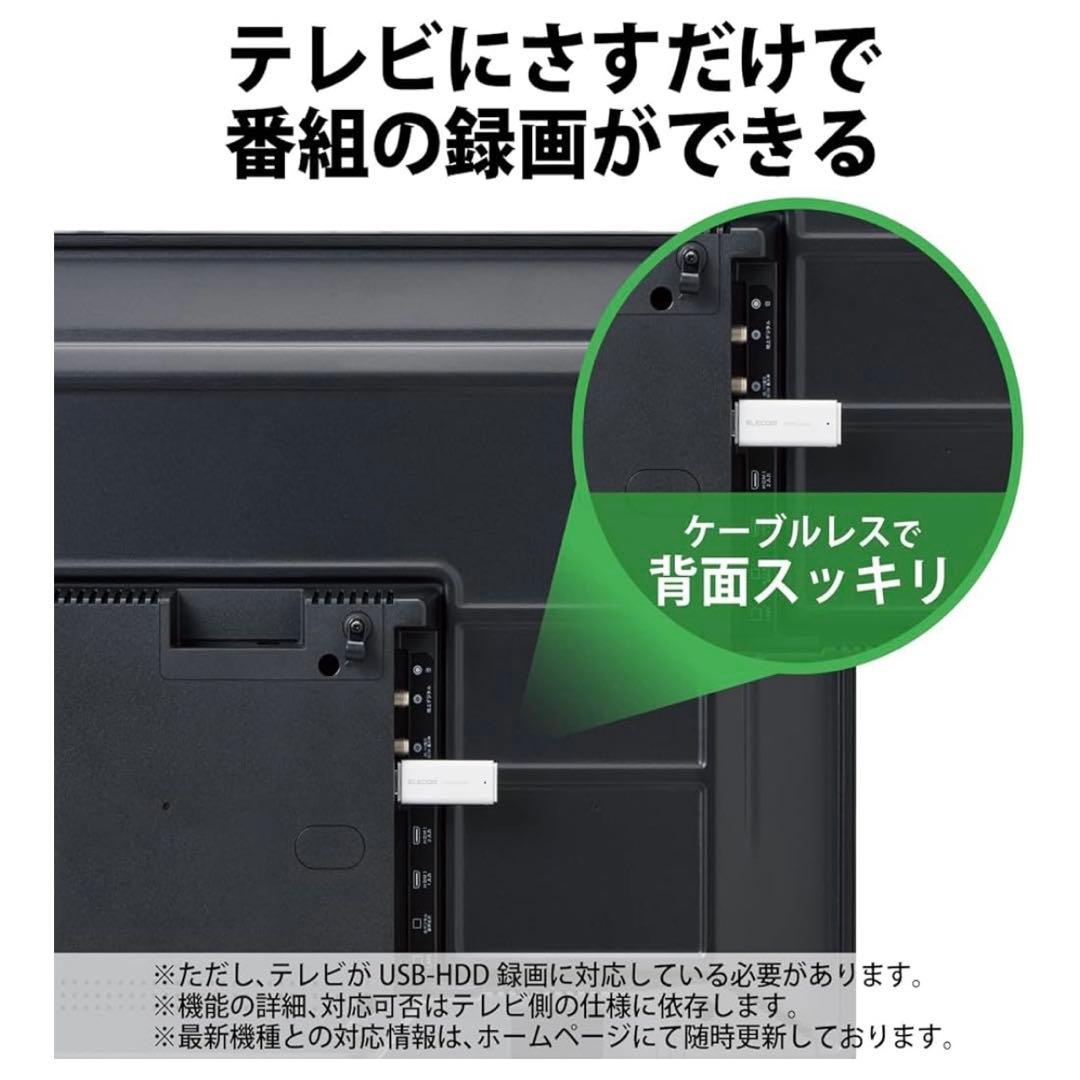 【ESD-EMC1000GHW】エレコム 外付けSSD 1TB 小型 高速転送
