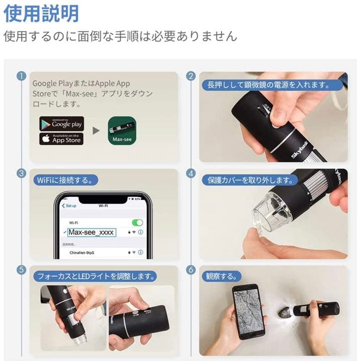 デジタル 顕微鏡 2MP 50-1000倍 充電式usb 電子顕微鏡拡大鏡内視鏡