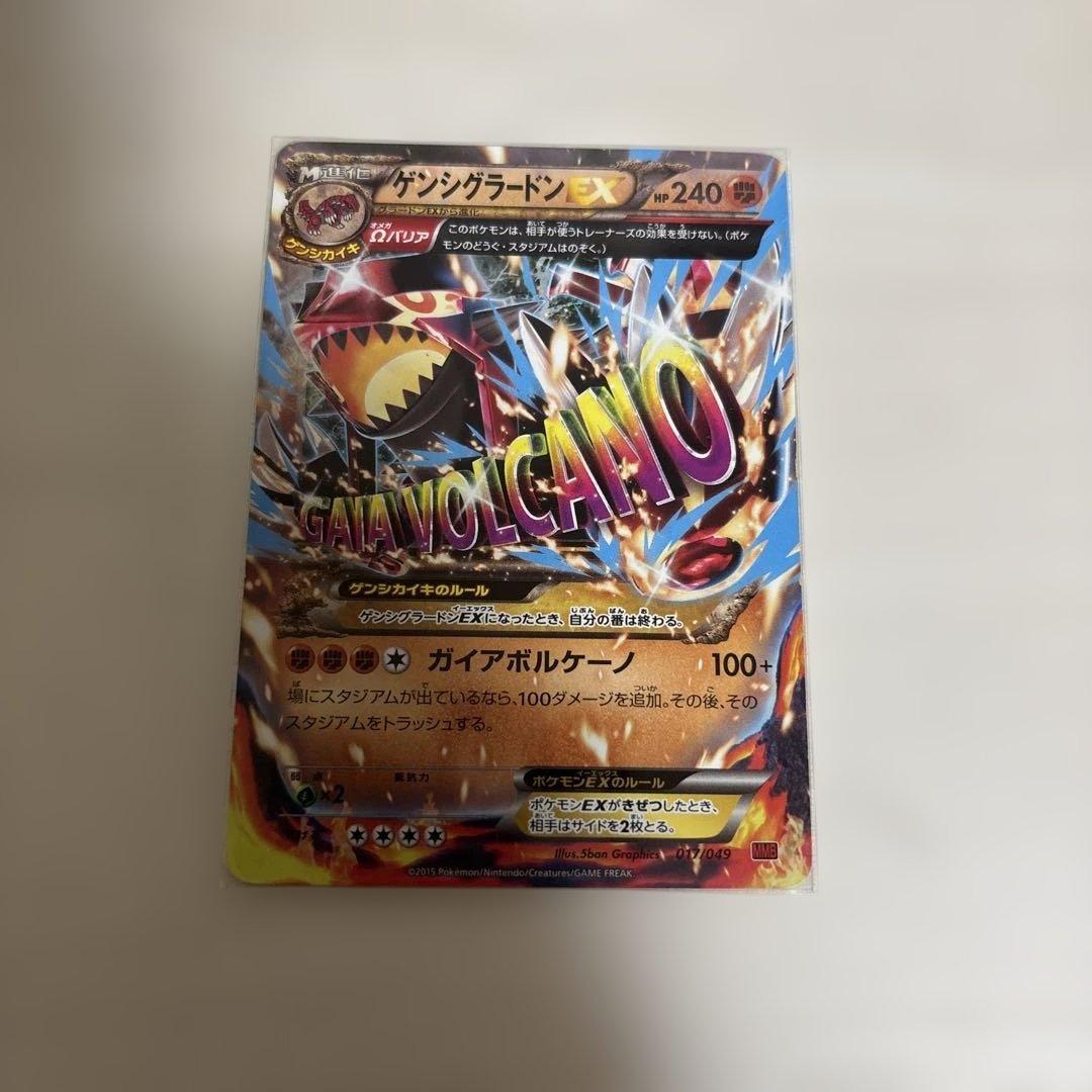 ポケモンカードゲーム ダメージカウンターケース