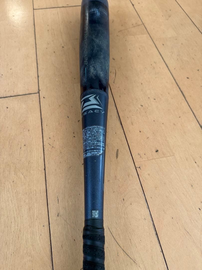 ビヨンドマックスレガシー（80cmミドル 少年軟式用 1CJBY164）