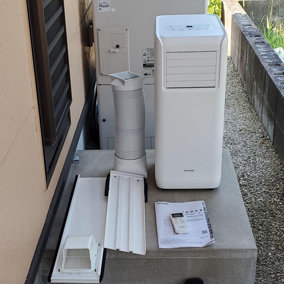 2023年製　アイリスオーヤマ　ポータブルクーラー冷房専用 IPA-2223G