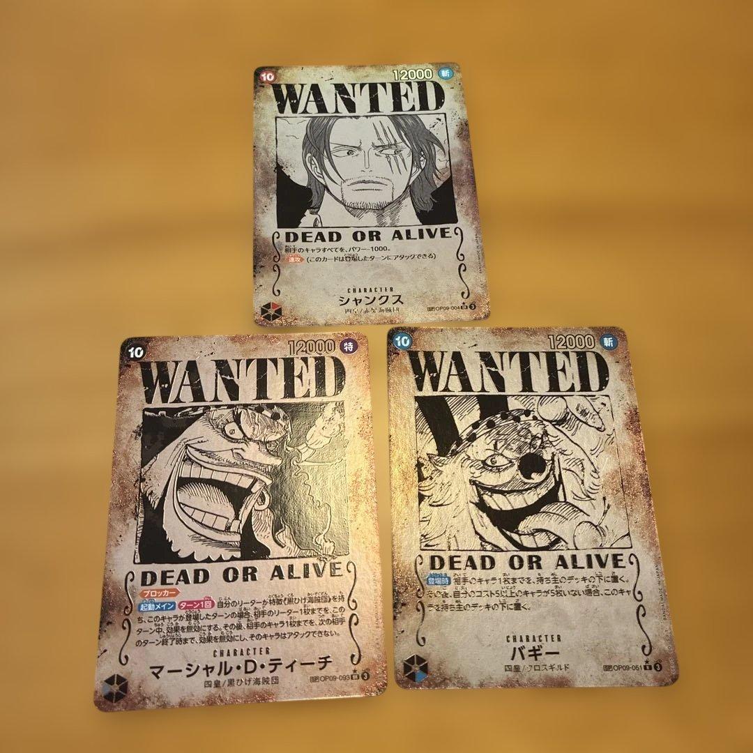 ティーチ SR SP シャンクス　バギー　まとめ売り　OP09