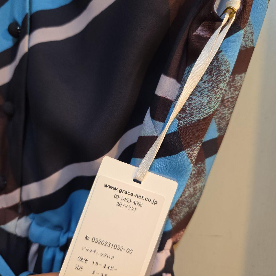 グレースコンチネンタル　ビックチェックワンピース