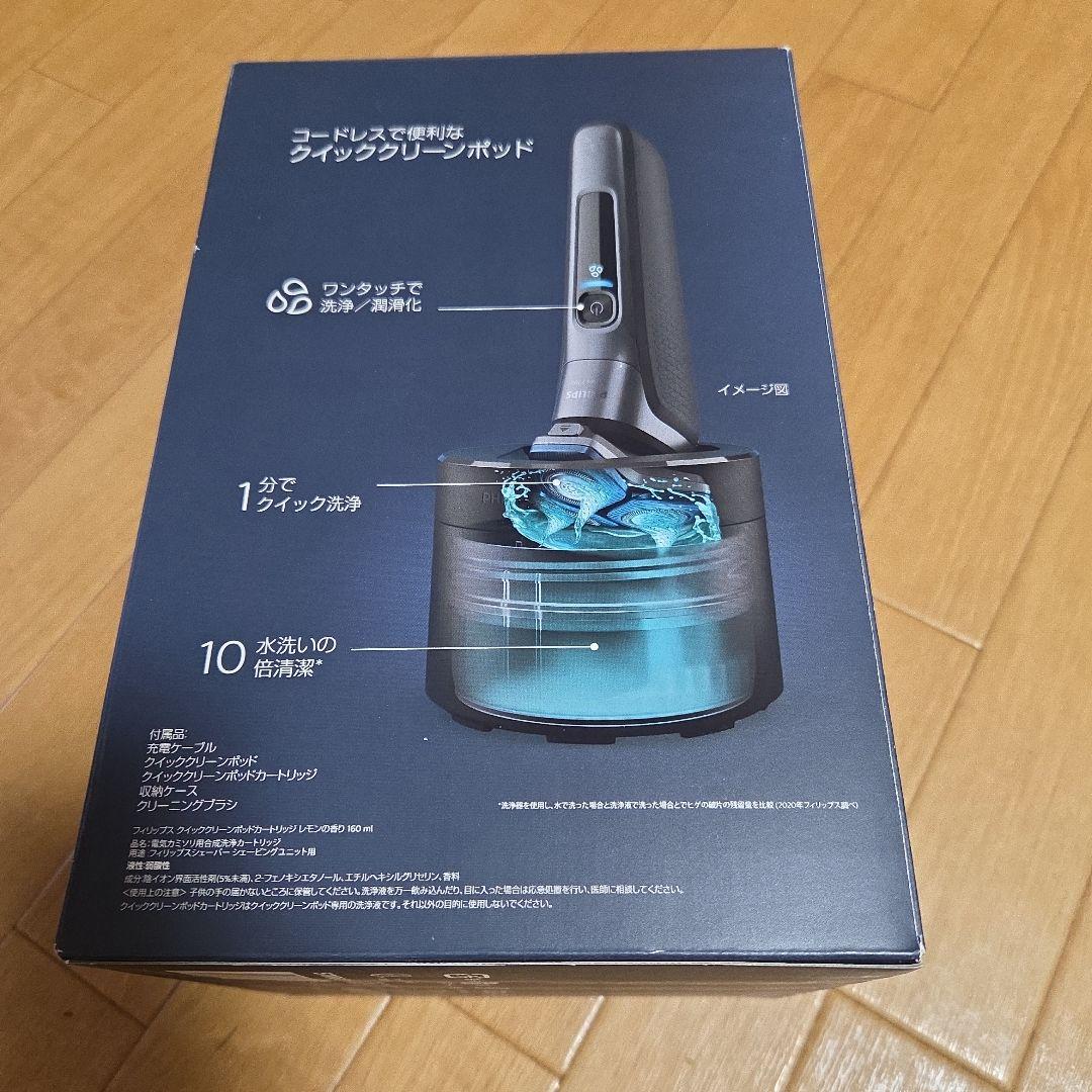 フィリップス メンズ電気シェーバー 7000 Series S7886/50