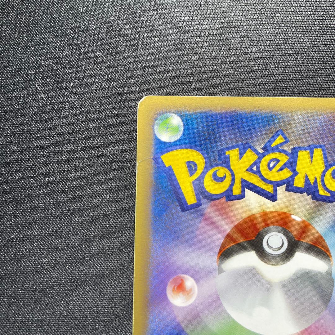 ポケカ ミュウツー プロモ 乱戦！ポケモンスクランブル