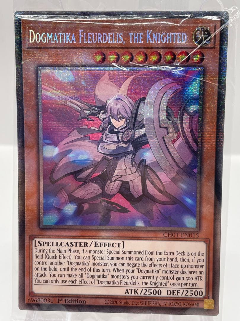 希少 EU版 教導の騎士フルルドリス スターライトレア 遊戯王 新品未開封