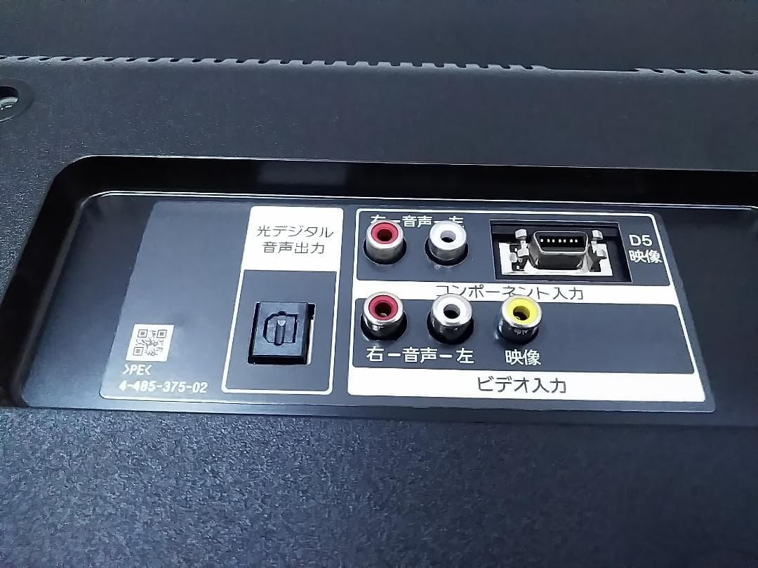 ソニー BRAVIA KJ-32W730C テレビ 32インチ 2017年製 ★