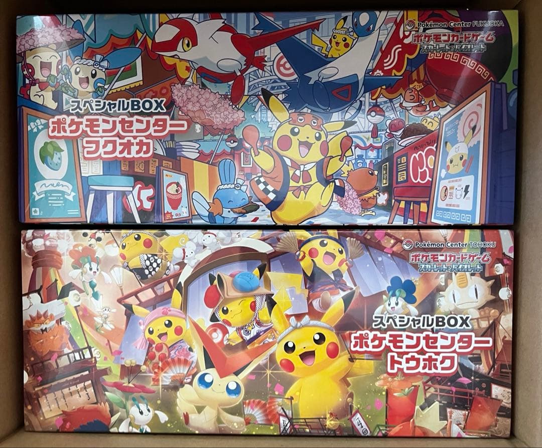 ポケモンセンター フクオカ トウホク　スペシャルBOX