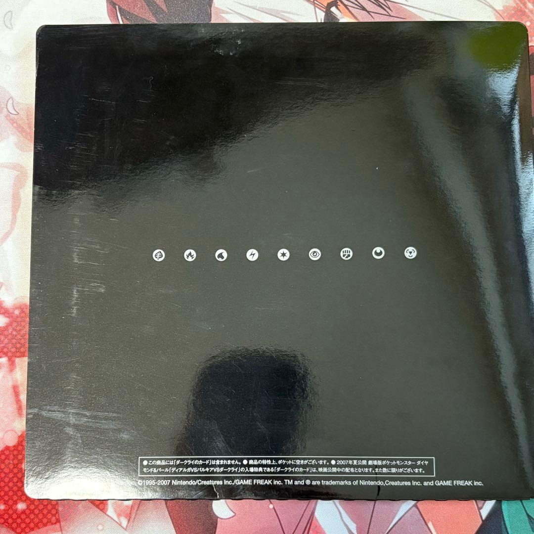 ポケモンカードゲーム DP 10th アニバーサリー　プレミアム　コレクション