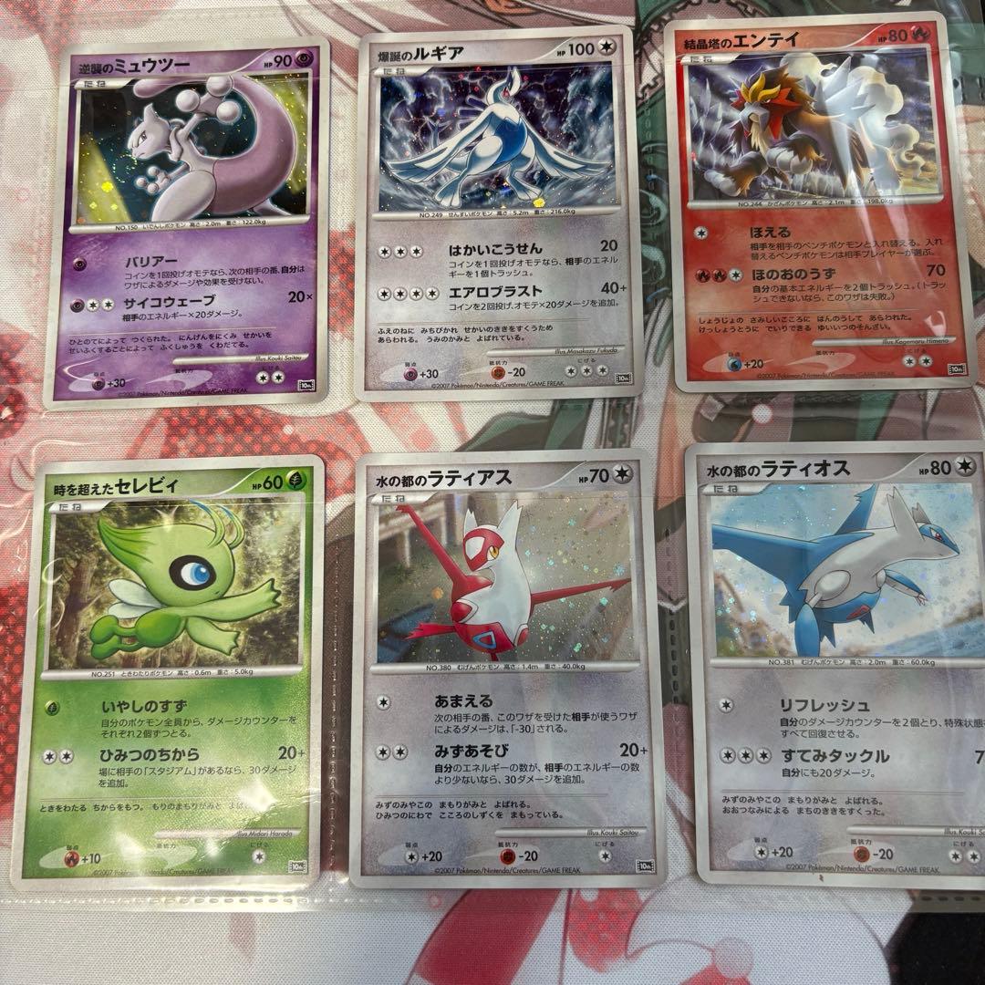 ポケモンカードゲーム DP 10th アニバーサリー　プレミアム　コレクション